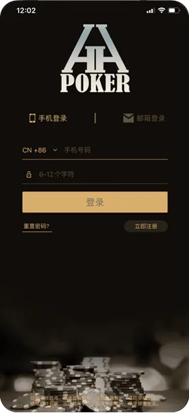 德扑圈客户微信